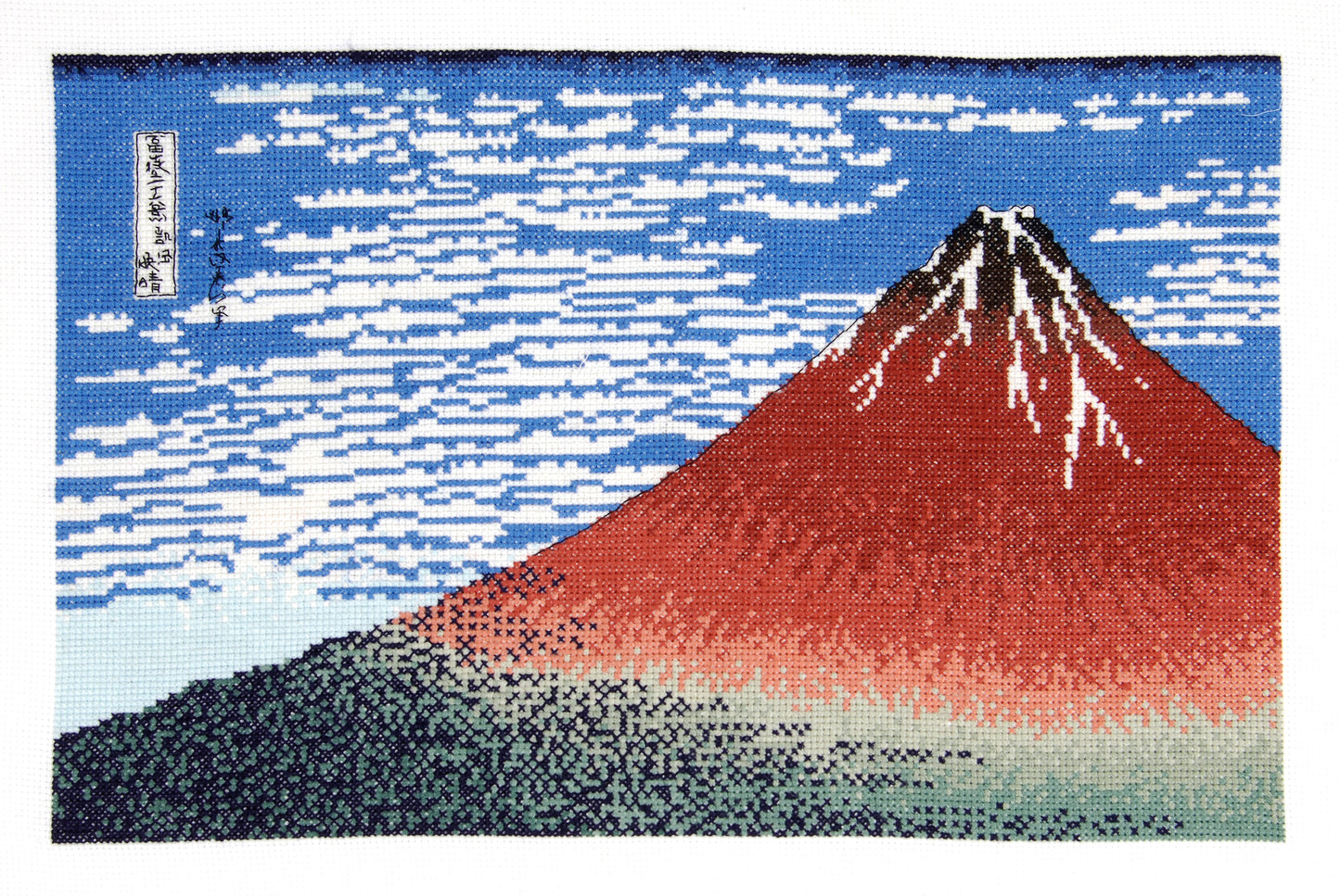Kit de punto de cruz avanzado DMC Masters Collection El Fuji Rojo de Hokusai con tela, hilos y aguja incluidos.