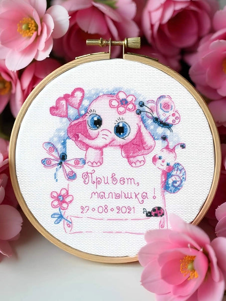 Kit de Punto de Cruz Riolis "¡Hola, Pequeño! Niña" - 1934